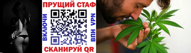 Наркота Арсеньев МАРИХУАНА  A PVP  ГАШ  Кокаин 