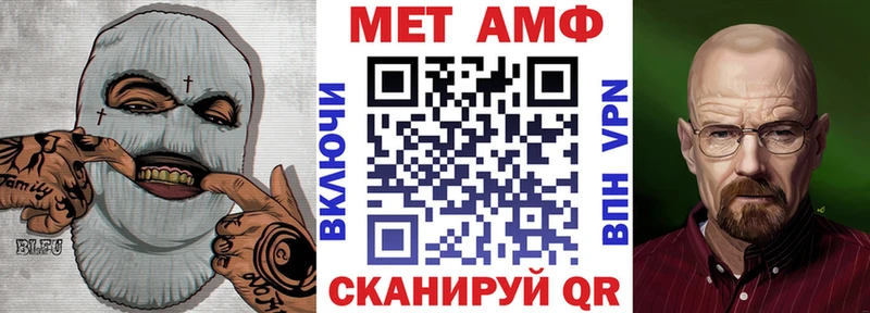 цены наркотик  Арсеньев  Амфетамин 97% 