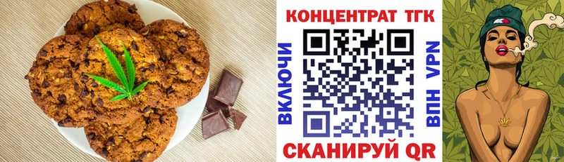 кракен вход  Арсеньев  Еда ТГК конопля 