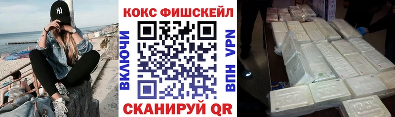 это формула  Арсеньев  Cocaine Перу 