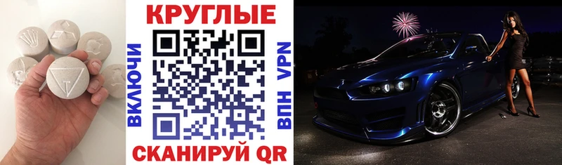 купить наркотики цена  Арсеньев  ЭКСТАЗИ диски 