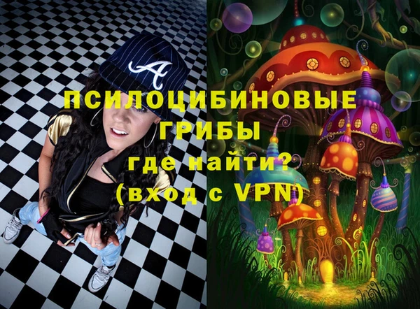 бутик Алексин