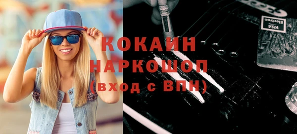COCAINE Абаза