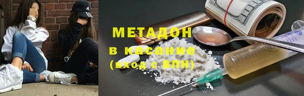 COCAINE Абаза