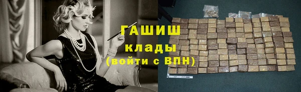 COCAINE Абаза