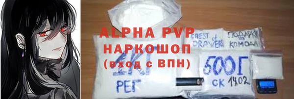 COCAINE Абаза