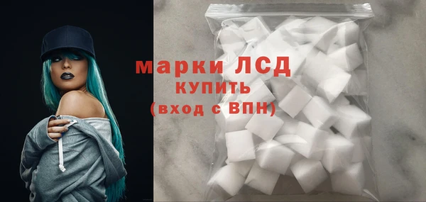 COCAINE Абаза