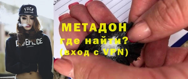 COCAINE Абаза