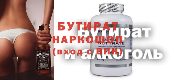гашишное масло Абдулино