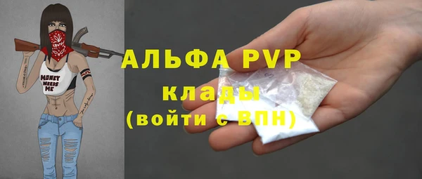 гашишное масло Абдулино