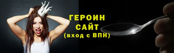 COCAINE Абаза