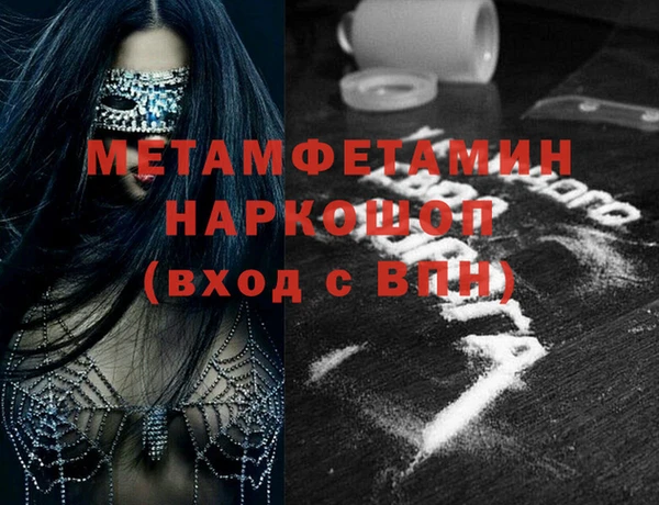 COCAINE Абаза