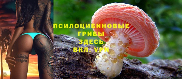 гашишное масло Абдулино