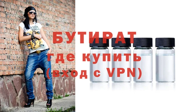 бутик Алексин