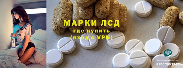 COCAINE Абаза