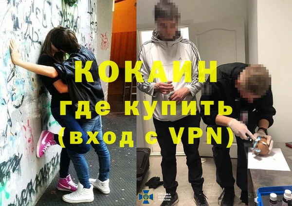гашишное масло Абдулино