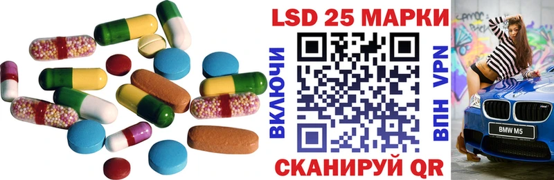 кракен зеркало Арсеньев Лсд 25 экстази кислота