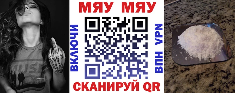 гидра зеркало  Арсеньев  МЕФ VHQ 