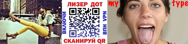 MEGA   Арсеньев  Марки N-bome 1,5мг 